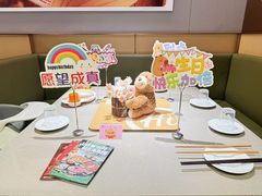 -海底捞火锅(正大乐城店)