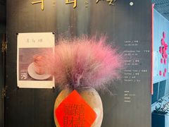 -半山腰·云南菜(侨福芳草地店)
