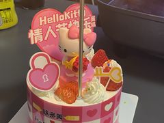 -味多美蛋糕(新和平里店)