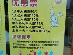 -杭州少年儿童公园