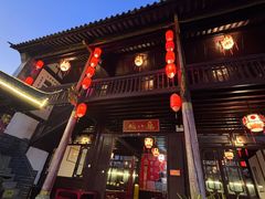 -巍山古城