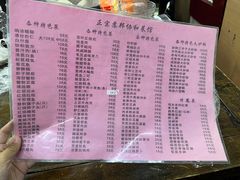 -协和菜馆(凤凰街店)