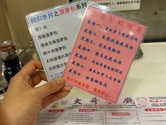 -大哥餐厅(西城花园店)