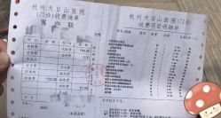 点击看大图 -杭州天目山妇产医院