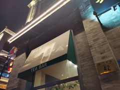 -吴裕泰茶莊(大栅栏店)