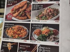 -英子补身汤(海兰路店)