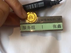 -海底捞火锅(枫蓝国际购物中心店)