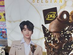-DQ·蛋糕·冰淇淋(合生汇店)