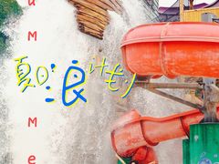 -重庆海昌加勒比海水世界