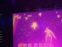 -好声音KTV(胜利南路店)