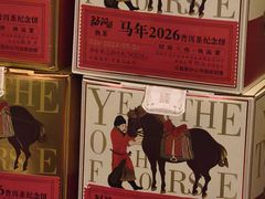 -日春茶业(上南路店)