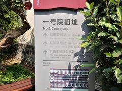 -八路军西安办事处纪念馆