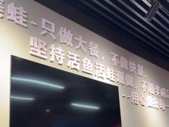 -美蛙四季(六里桥店)