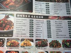 -贵州人家·酸汤火锅·20年老字号