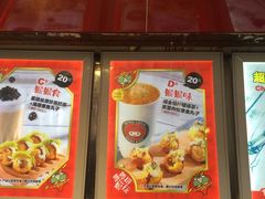 -咕噜咕噜·章鱼小丸子(西湖路店)