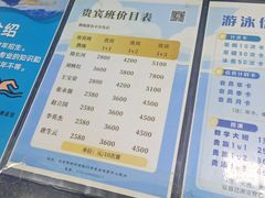 -丰台体育中心·游泳馆