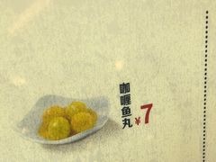 -真功夫(福中路店)