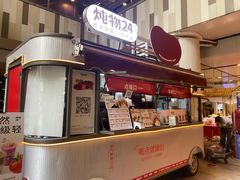 -炖物24章·顺时轻养茶(杭州大厦店)