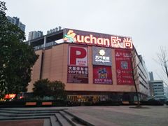 -欧尚(扬州商城江阳中路店)