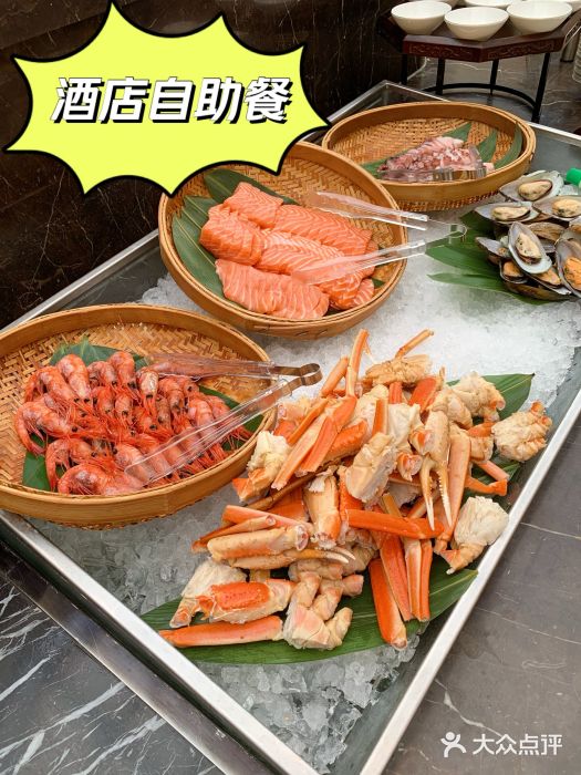 棕榈岛海鲜自助餐厅(虹桥迎宾馆店)图片