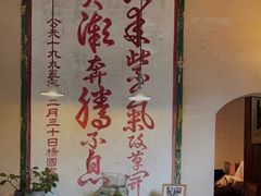 -旧物仓