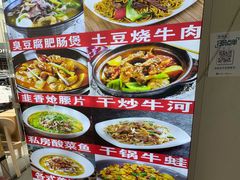 -孟记大碗面•家常菜(鼓楼和会街店)