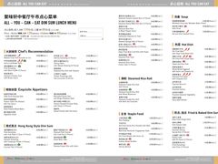 -苏州园区福朋喜来登酒店·聚味轩中餐厅