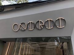 -Onirii Coffee(长乐路店)