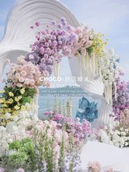 -CHOCO-启蔻婚礼(三亚公司)