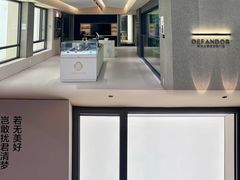 -居然之家(两江国际MALL店)