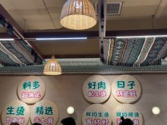 -云阿蛮云南生烫牛肉米线(奉贤路店)