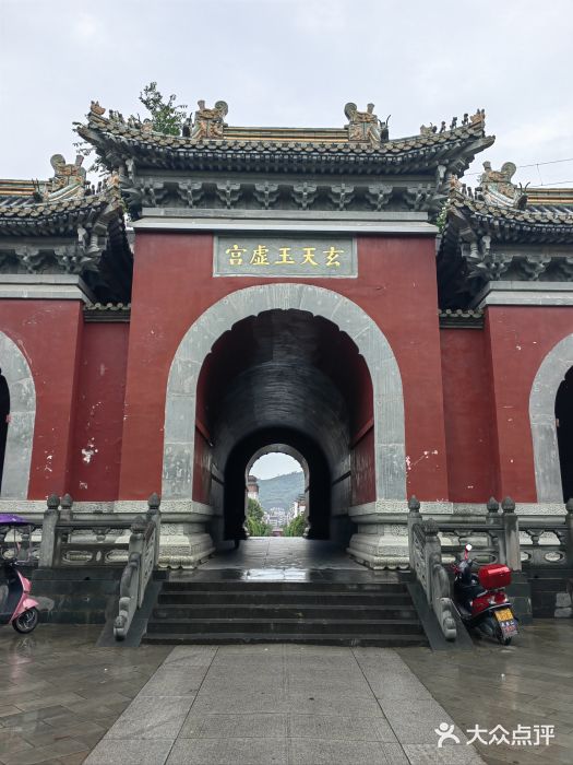 武当山风景区图片