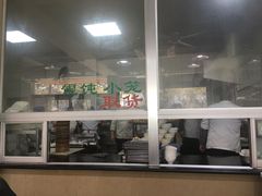 -绿杨馄饨临顿路店
