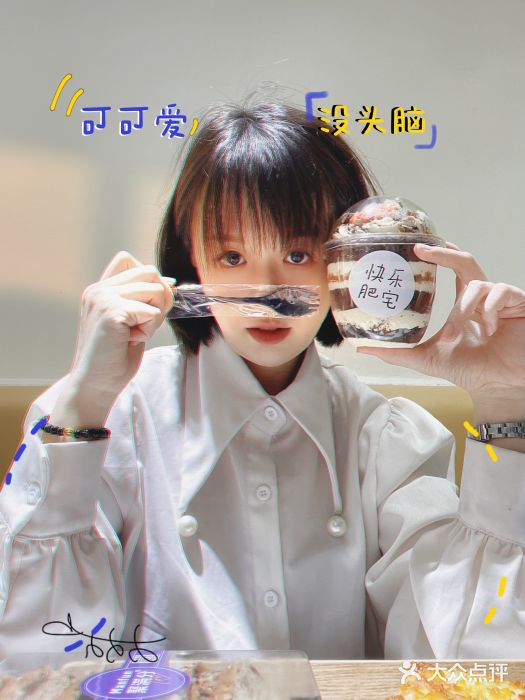 MANFEN聚满分西点(远洋大信店)图片