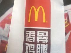 -麦当劳(东石东一路店)
