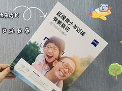 -宝岛眼镜(长沙侯家塘店)