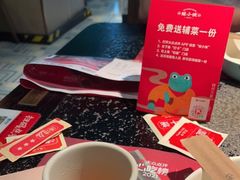 -蛙小侠(桂林万象城店)