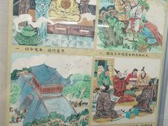 -北京中医药大学-中医药博物馆