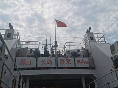 -长岛南北长山旅游景区