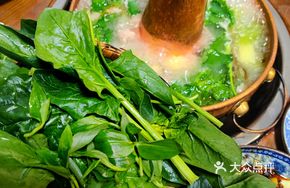 Wild Vegetable Hot Pot
