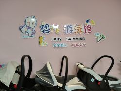 -奕新一诺台式母婴护理中心(我格广场店)