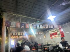 -小院烧烤