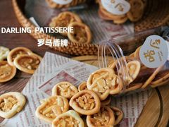 -嗒令甜品·主题融合料理餐厅(首座时代店)