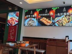 -妈妈传炖品(双林店)