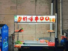 -海底捞火锅(北京路店)