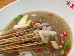 -古真记钵钵鸡(总店)
