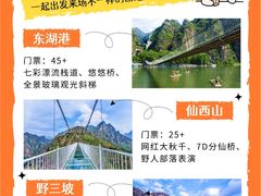 -桔子文创·企业团建·活动策划·拓展会议