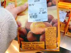 -山姆会员商店(邻瑞广场店)