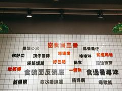 -粤拭轩·广东味道(驷马桥店)