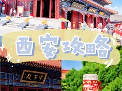 -华清宫景区